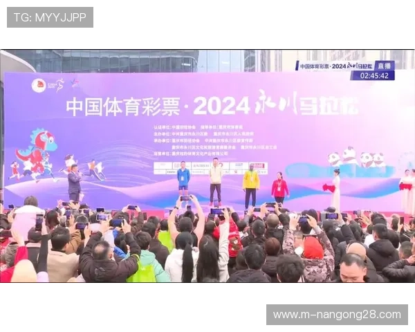 永川体育中心承接部分比赛，重庆双场馆联动运作