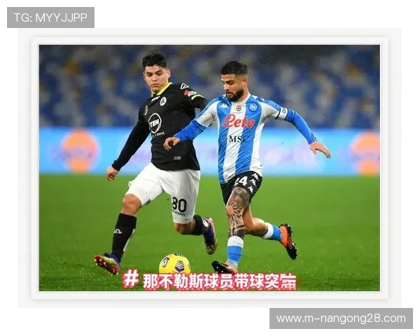 那不勒斯vs尤文图斯意甲强强对话,老妇人客场取胜 那不勒斯vs尤文图斯意甲强强对话,老妇人客场取胜