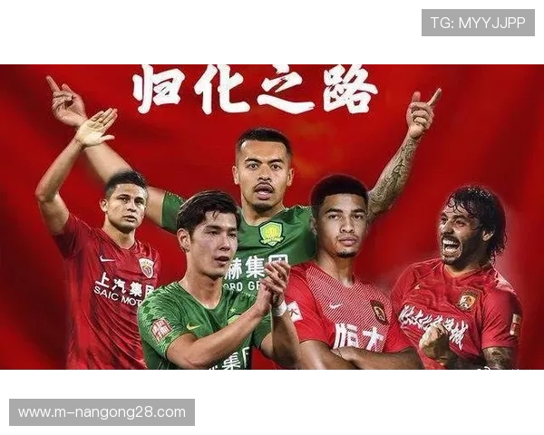 足协注册规定引争议,非本地户籍球员参赛受限 足协注册规定引争议,非本地户籍球员参赛受限